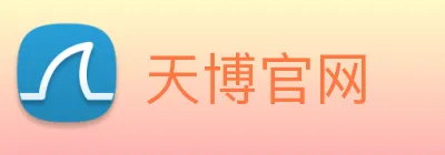天博官网 Logo